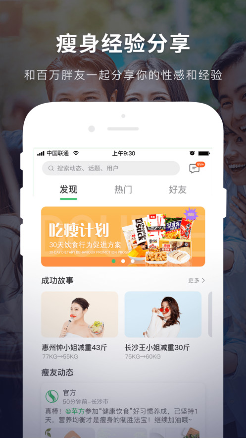 ٻƽ̨APP v1.0ͼ2