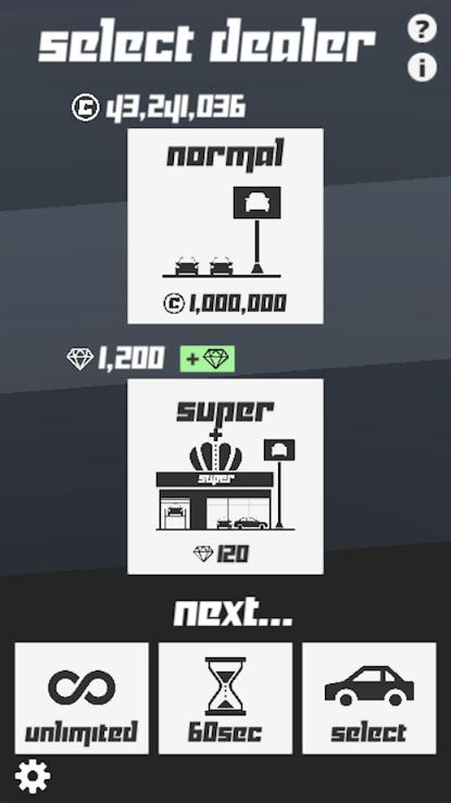 ٶȴսϷ° v0.11ͼ3