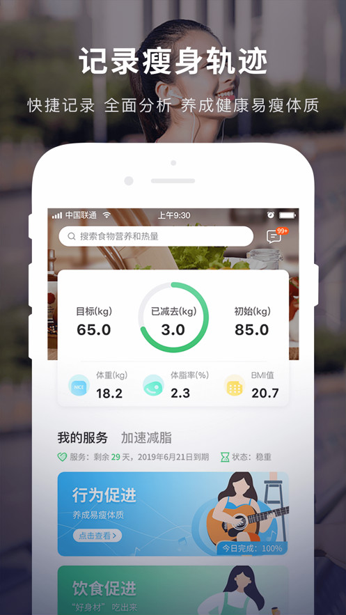 ٻƽ̨APP v1.0ͼ3