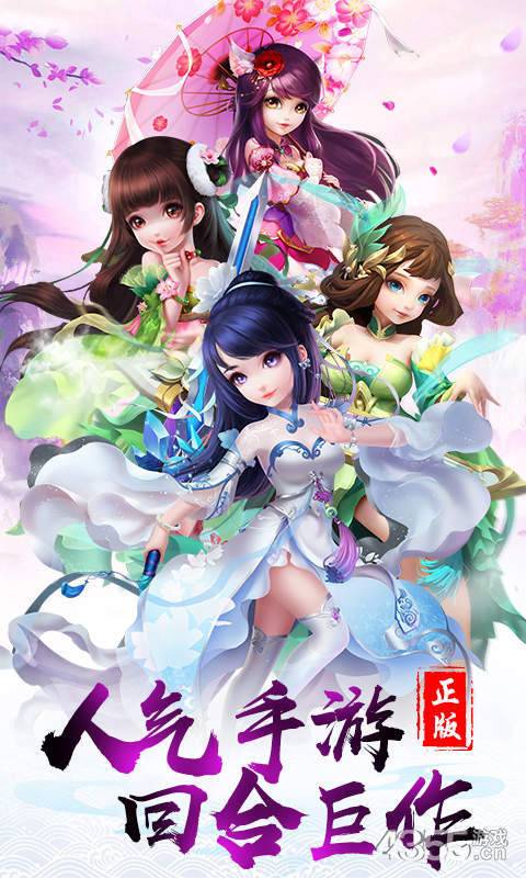 ѩȺ֮潣ٷʽͼƬ1