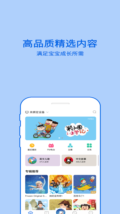ƽ̨APP v1.1ͼ3