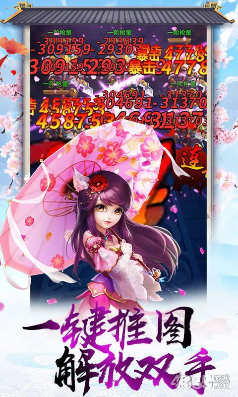 ѩȺ֮潣ٷʽ v5.14.0ͼ1