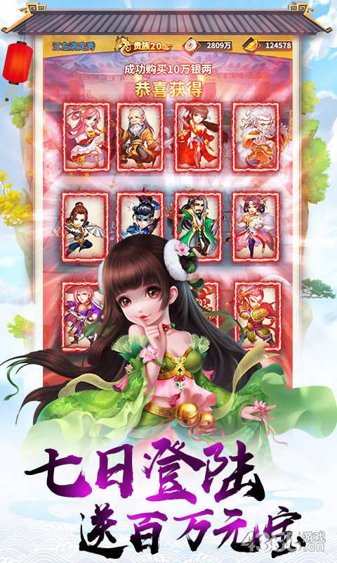 ѩȺ֮潣ٷʽ v5.14.0ͼ2