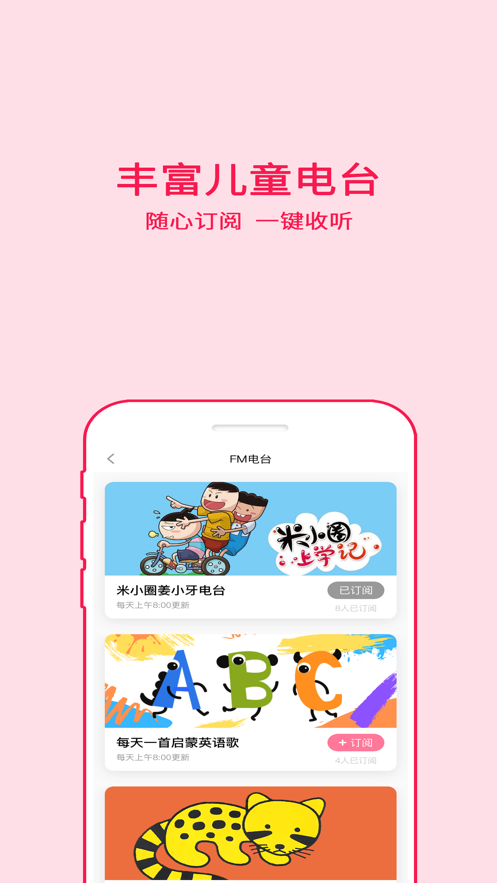 ƽ̨APP v1.1ͼ1