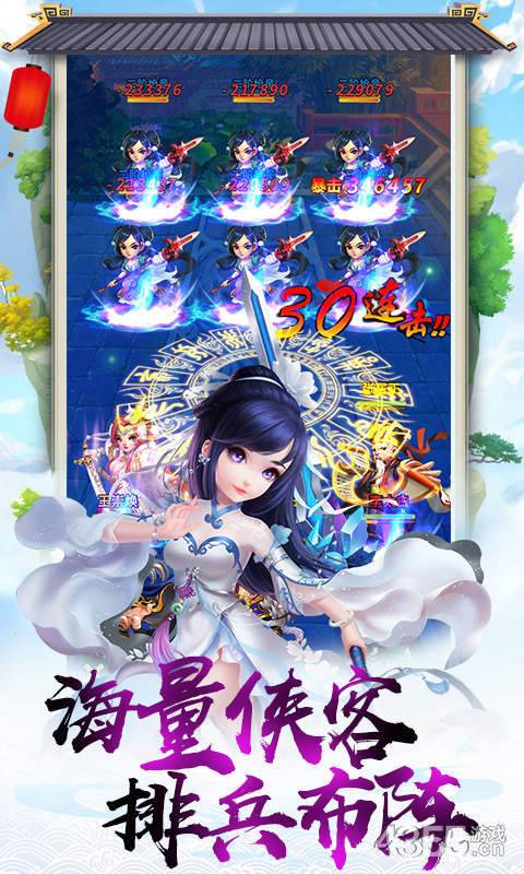 ѩȺ֮潣ٷʽ v5.14.0ͼ3