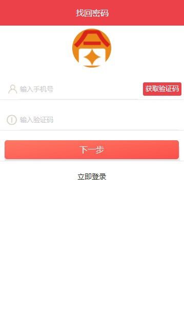 ڼְAPPֻ v1.0ͼ1