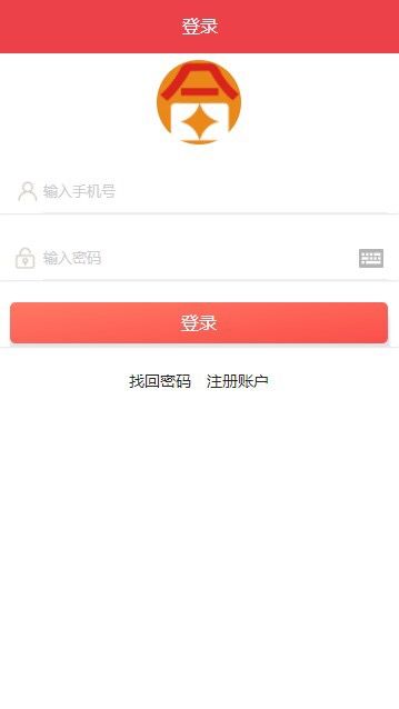 ڼְAPPֻ v1.0ͼ3