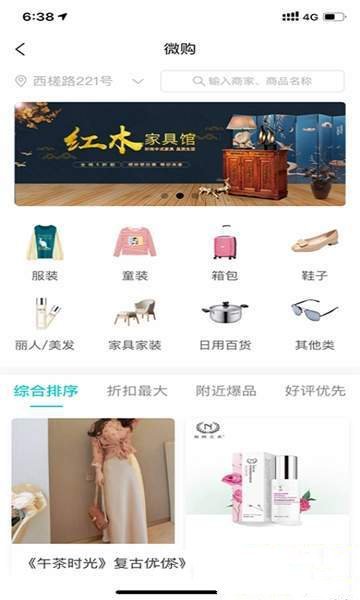 չƽ̨APP v1.0.3ͼ2