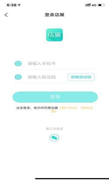 չƽ̨APP v1.0.3ͼ3