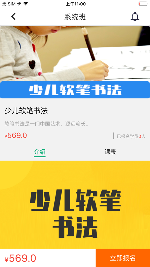 Уƽ̨APP v1.0.0ͼ2