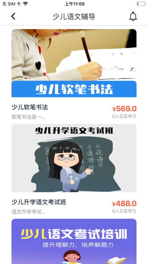 Уƽ̨APP v1.0.0ͼ1