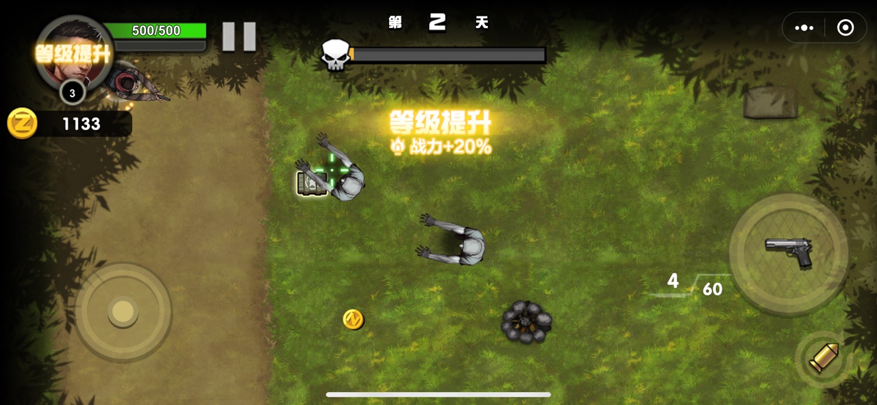 ҰɭϷ׿ v1.0.0ͼ3