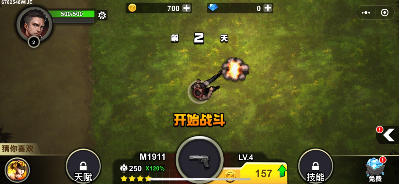 ҰɭϷ׿ v1.0.0ͼ1