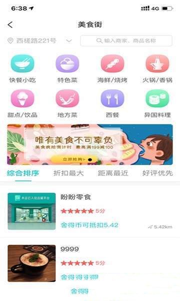 չƽ̨APP v1.0.3ͼ1