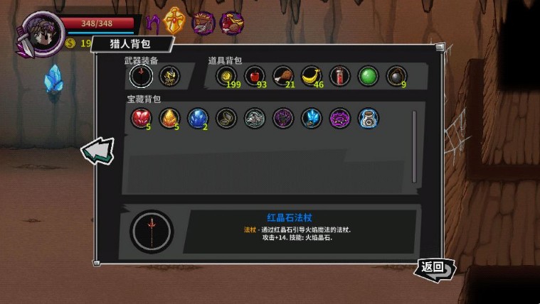 ʧ��Ǳ�����ج����ô����ج���Ѷȹ���[��ͼ]