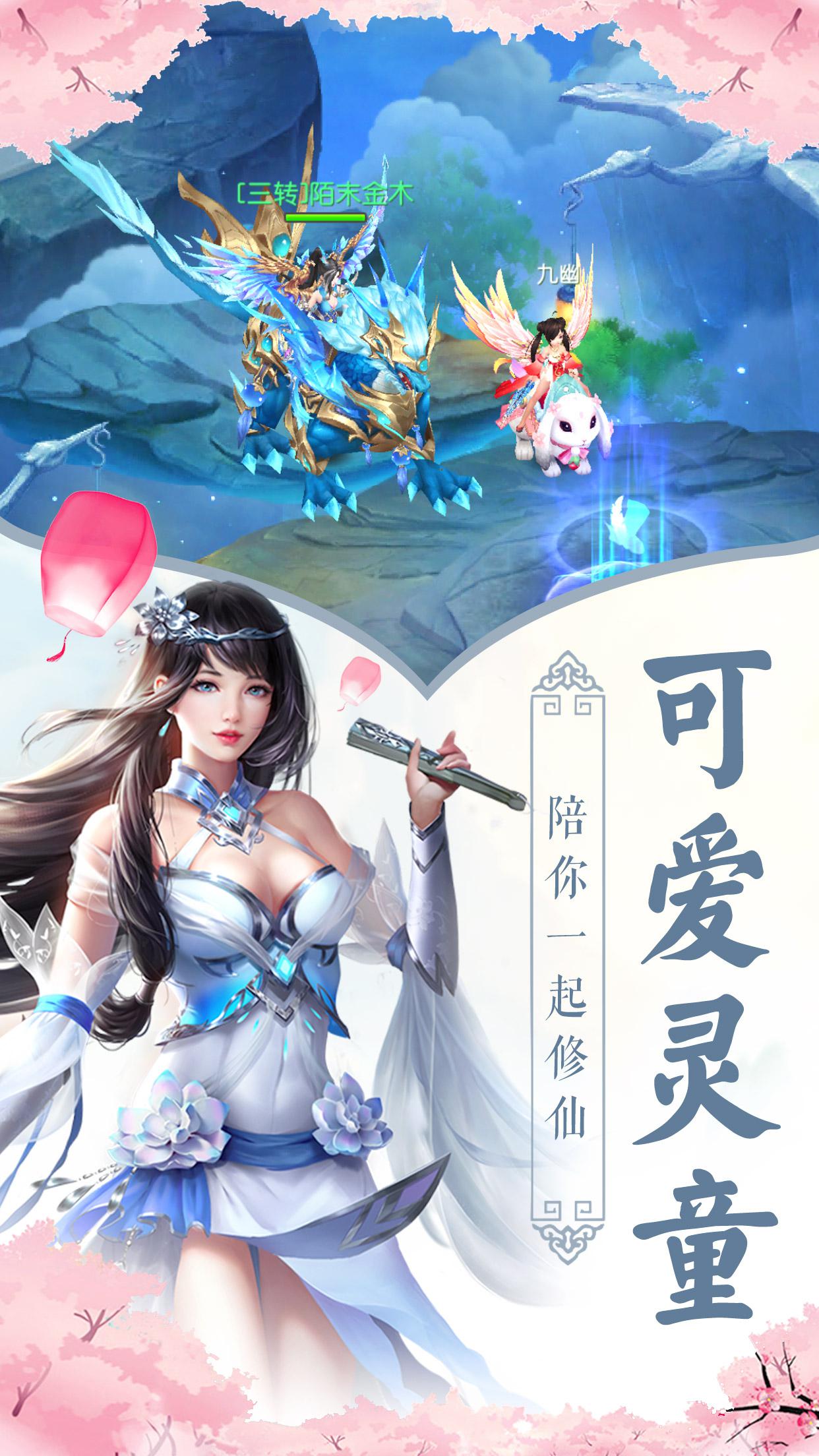 Ϸٷ v1.0.0ͼ3