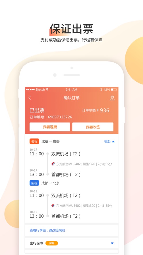 ϻƽ̨APP v1.0.0ͼ1