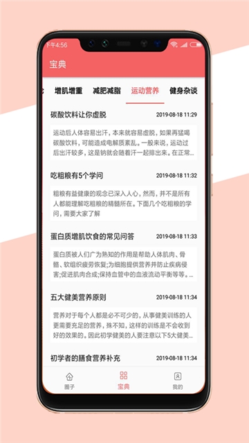 ɽAPP v2.0ͼ1