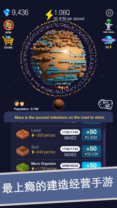 Ϸ׿° v1.0ͼ3