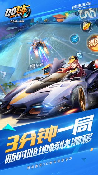 Driftersȸٷվ v1.0.3.7424ͼ2