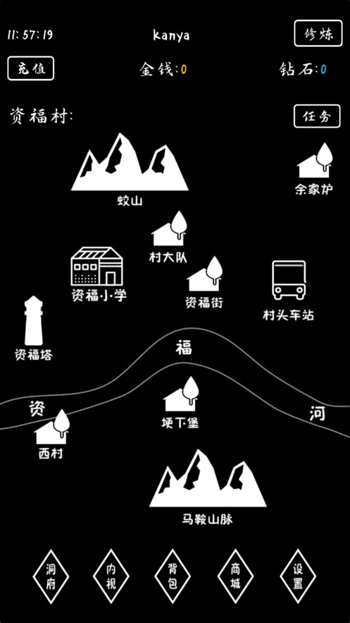 ޵̸Ϸ׿ֻ v1.0.0ͼ2