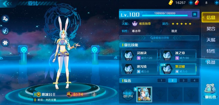 ����������ԭʯ�ڶ�ʥ��ϵ��ô��ԭʯ�ڶ�ʥ��ϵͨ�ع���[��ͼ]