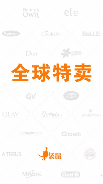 ȫƽ̨APP v1.0ͼ2