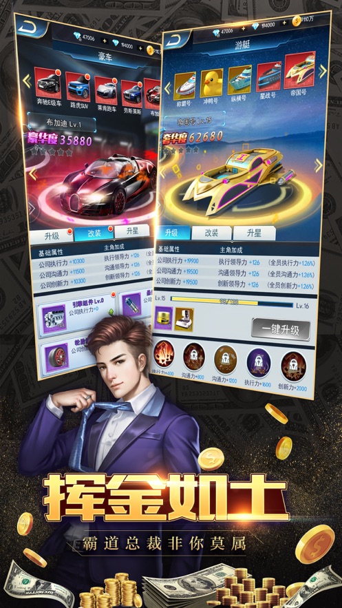 ҵ漣ѡʯ׿°ͼƬ1