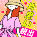 뵥˼Ϸ׿° v1.0.2