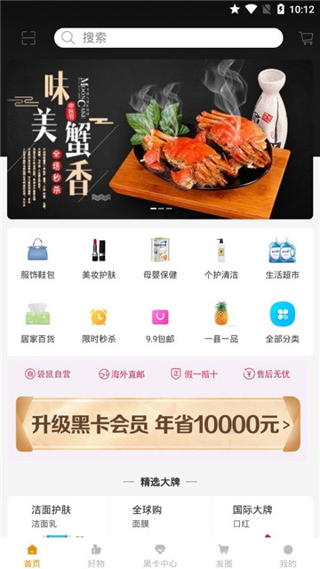 ȫƽ̨APP v1.0ͼ3