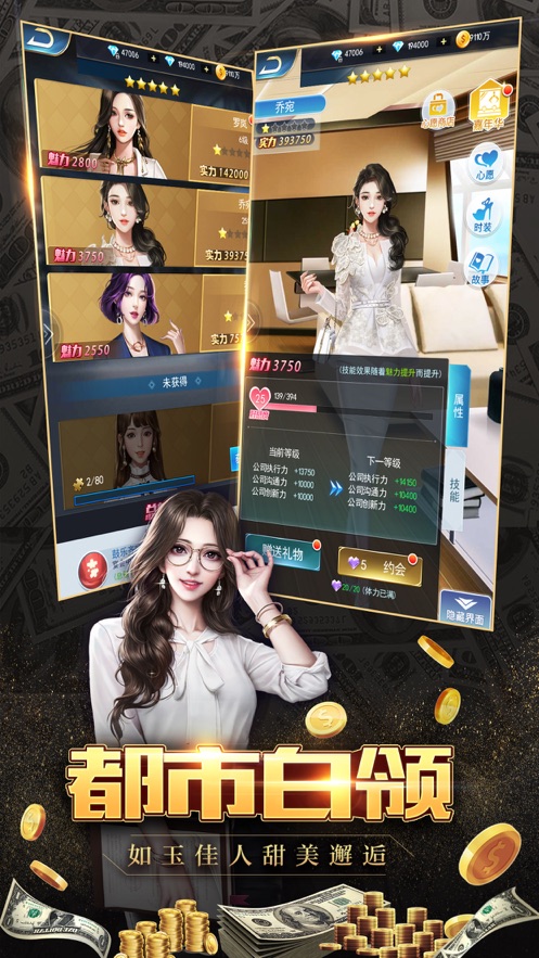 ҵ漣ѡʯ׿° v1.0ͼ2