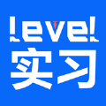 levelʵϰAPP