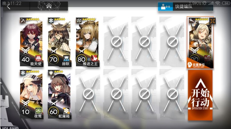 ���շ���Σ����Լ�Ѷ�8��ô��Σ����Լ�Ѷ�8ͨ�ع���[��ͼ]