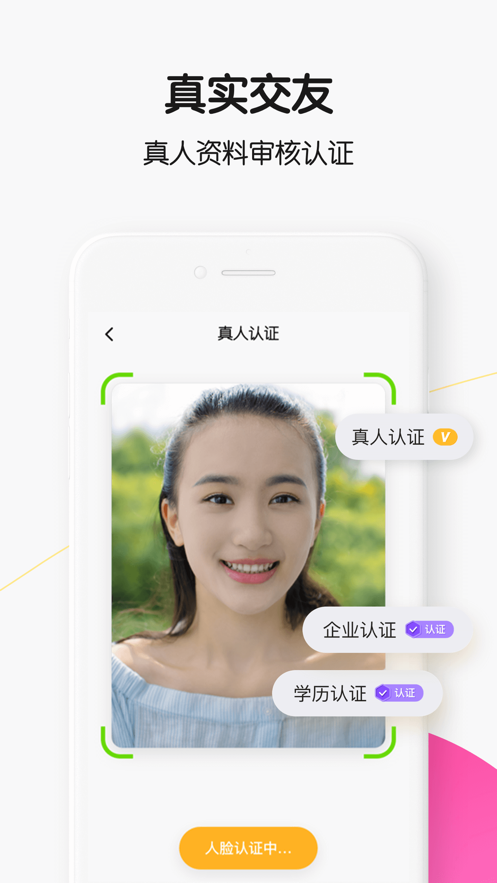 Ѷ罻׿ v1.1.1ͼ1