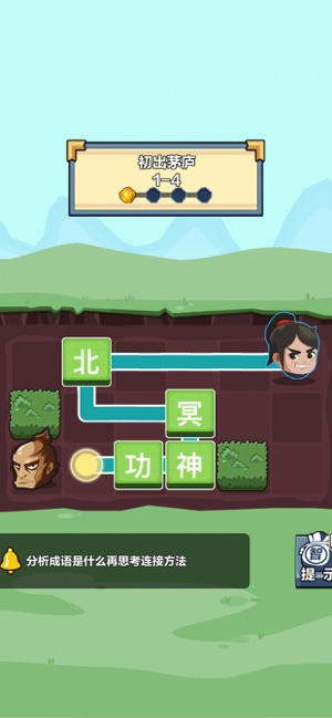 Ϸ׿ֻ v1.0ͼ2