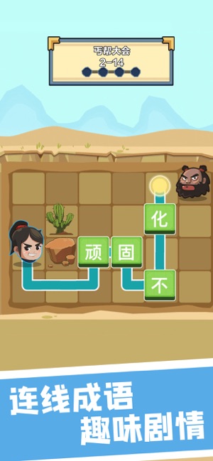 Ϸ׿ֻ v1.0ͼ3