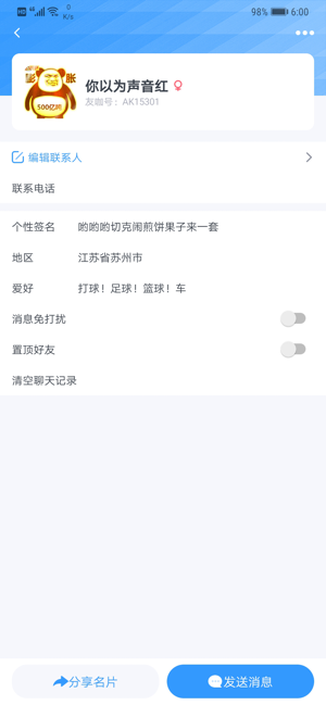 UOKAѿƽ̨APP v1.0.0ͼ2