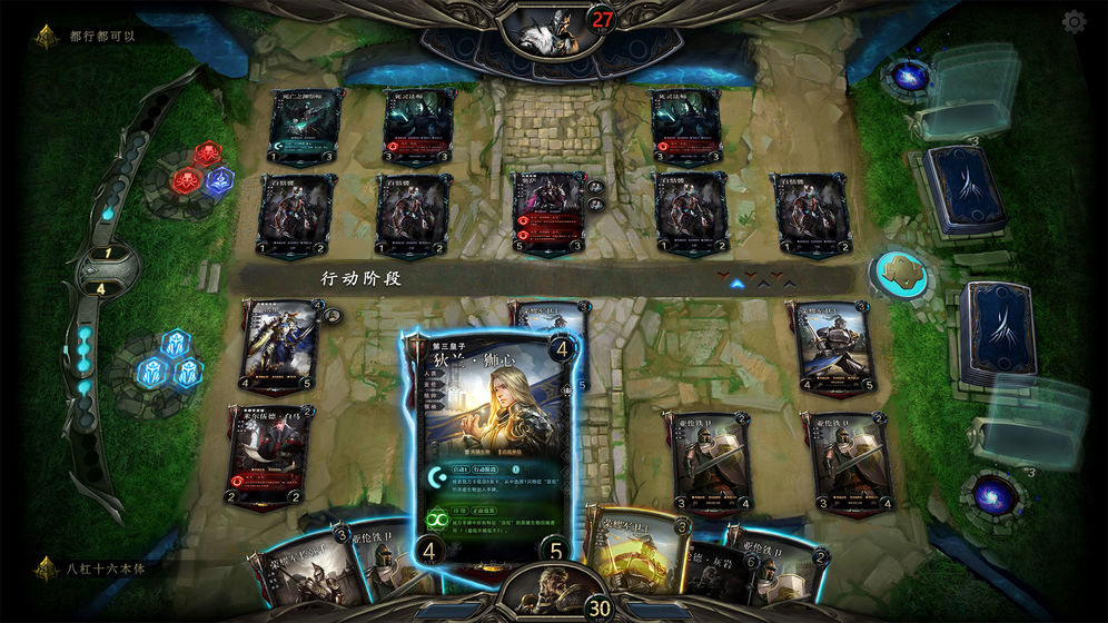 ʧTCGϷ׿ v1.0ͼ3