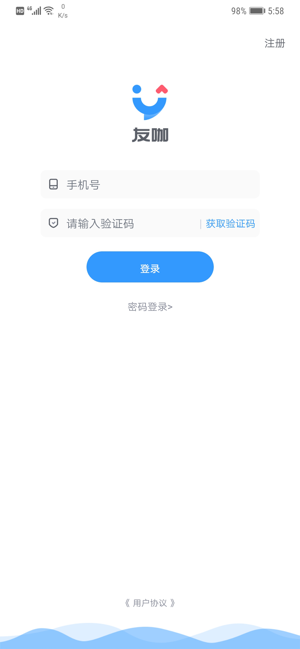 UOKAѿƽ̨APP v1.0.0ͼ3