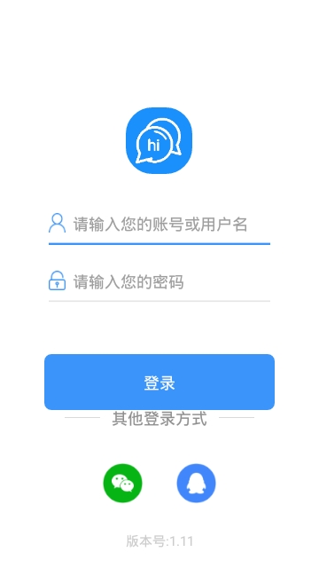 Hiƽ̨APP v1.5.1ͼ3