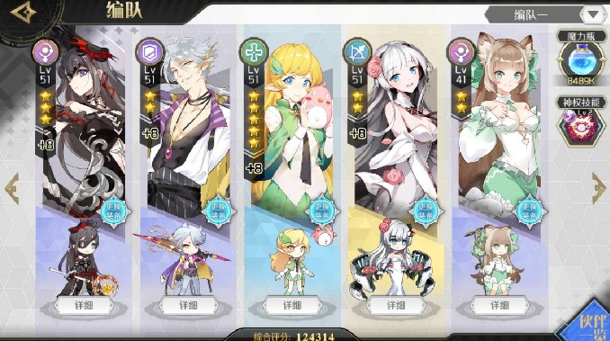 ���﷨��2����61-64�㹥�ԣ�����61-64��ͨ��һ��[��ͼ]