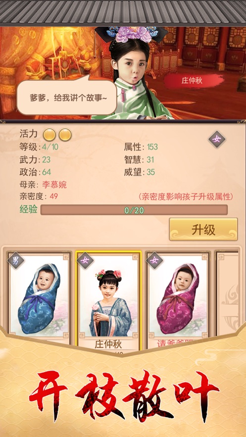 峯Ϸ׿° v1.0ͼ2