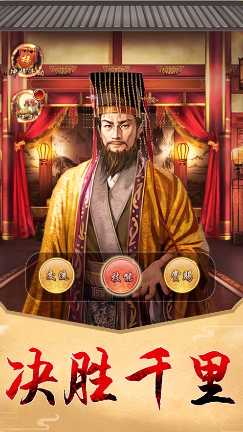 峯Ϸ׿° v1.0ͼ3