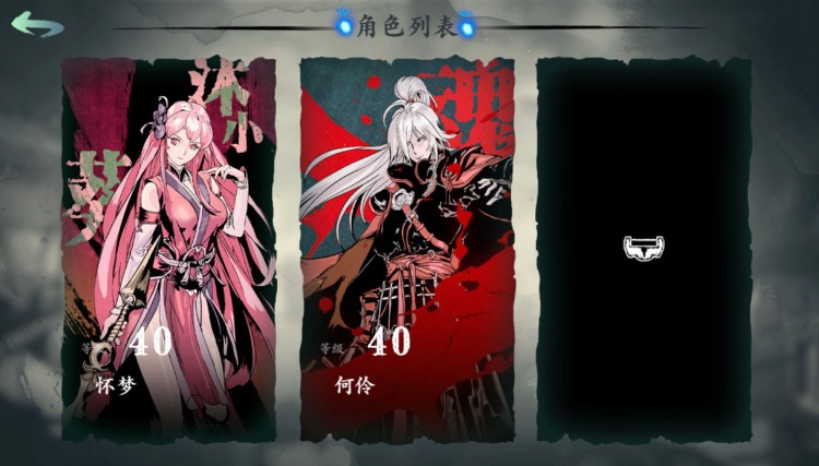 Ӱ֮��3��������ô��������������װ��ѡ����[��ͼ]