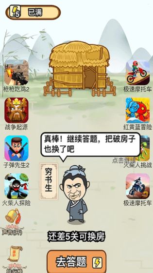 һƷ׿° v1.0ͼ2