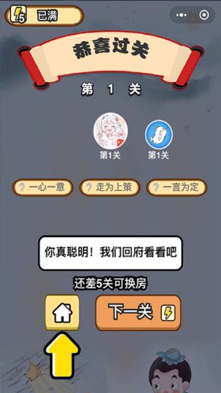һƷ׿° v1.0ͼ3