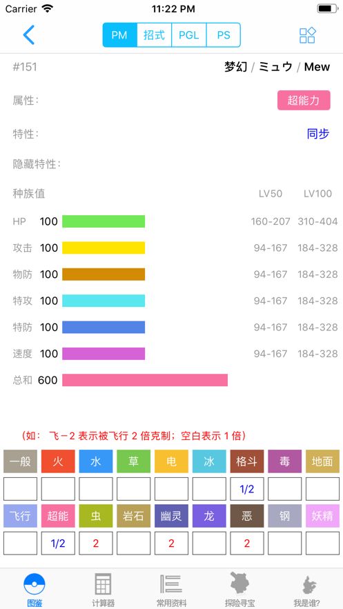 ƿȼapp1.8.1 v1.0.1ͼ3