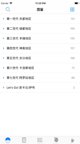 ƿȼapp1.8.1 v1.0.1ͼ1