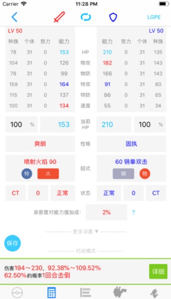 ƿȼapp1.8.1 v1.0.1ͼ2