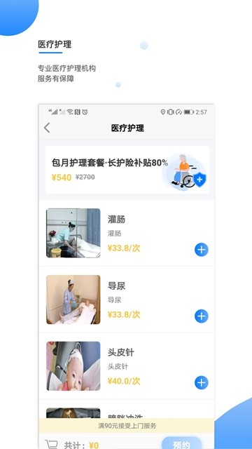 չAPP׿ֻ v1.0.1ͼ3